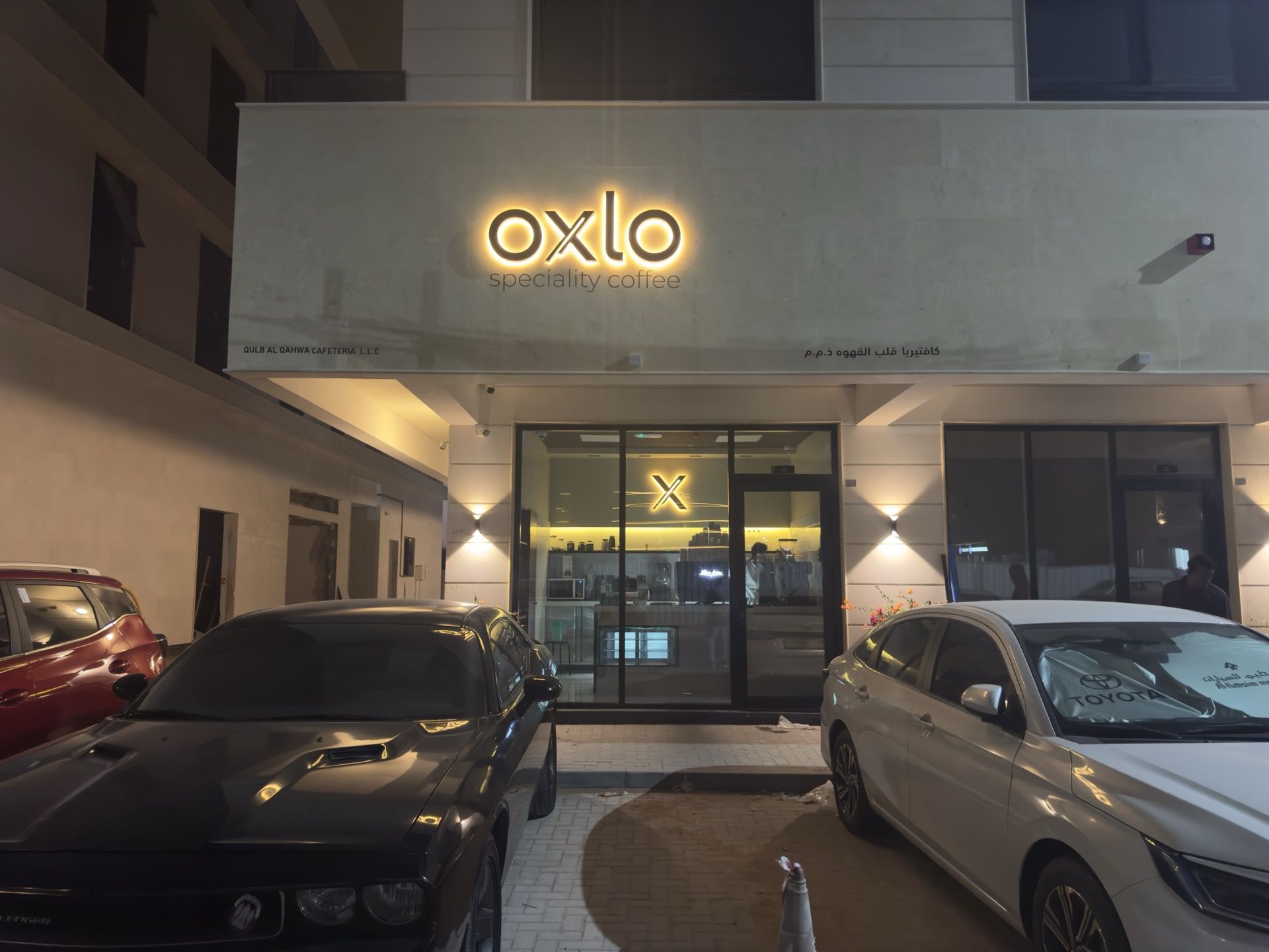 Oxlo storefront in Aljada, Sharjah